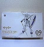 WAVE FSS 09 エンゲージ SR1 初回限定 1144 プラモデル