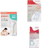 Amazon.co.jp: 母乳アシスト 電動 さく乳器 Handy Fit＋（ハンディ