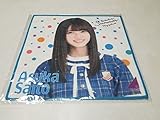 齋藤飛鳥 裸足でsummer ミニタオル