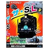 �n�C�r�W���� �U�ESL