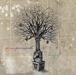 ギルガメッシュ イノチノキ 歌詞ナビ