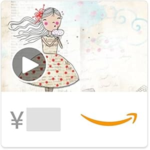 Amazonギフト券(Eメールタイプ) テキストメッセージにも送信可