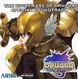 ザ・ナイトメア・オブ・ドルアーガ 不思議のダンジョン PS2 特典 ディスク『THE NIGHTMARE OF DRUAGA SPECIAL SOUNDTRACK』【特典のみ】
