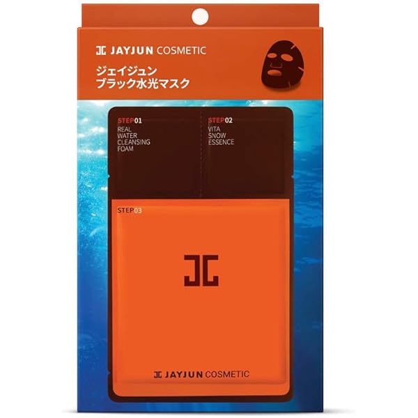 Amazon | JAYJUN ジェイジュンインテンシブシャイニングマスク 3