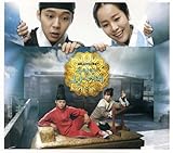 屋根部屋の皇太子 韓国ドラマOST Part. 1 (SBS) (韓国盤)