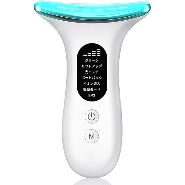 Amazon.co.jp: MAKEQUTTO メイキュット 多機能 複合美容機 EMS