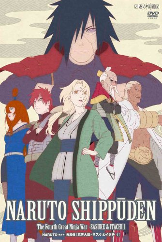 NARUTO-ナルト-疾風伝 NARUTO -ナルト- 疾風伝 | The Dubbing Database | Fandom