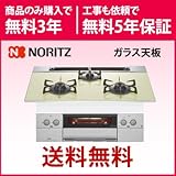 ノーリツ ピアット プロパン用(LPG) プロパン用(LPG) N3WP4PWAS2SVE_LPG