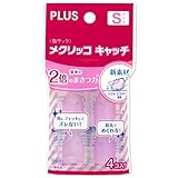 プラス メクリッコキャッチS ピンク KM-301CA 袋入 （４個）