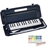 鍵盤ハーモニカ (メロディーピアノ) P3001-32K/NV ネイビー サクラ楽器ステッカー付
