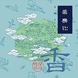 �����q�[�����O�u���y�v���G���_��