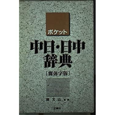 Amazon.co.jp 売れ筋ランキング: undefined の中で最も人気の