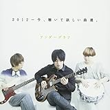 2012�`���A�����ė~�����ȒB�B