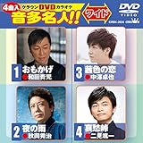 �N���E��DVD�J���I�P �������l!![���C�h]