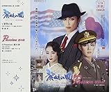 �u�t���̕��v�uPassion ���̗��v���g�匀���������CD