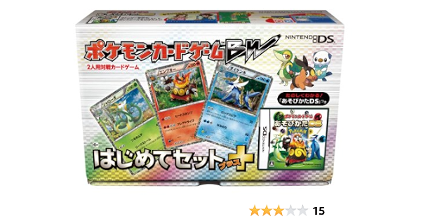 Amazon Co Jp ポケモンカードゲームbw はじめてセット プラス ホビー 通販