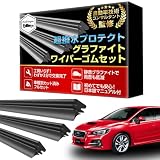 ProTorque レヴォーグ ワイパー 替えゴム スバル 互換 SUBARU VM4 VMG 運転席 助手席 リア 3本セット カスタム パーツ 交換 [並行輸入品]