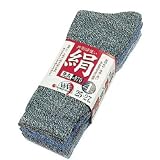 【4足組5セット販売】おたふく手袋　WW-970 内絹モクソックス 先丸 4足組　サイズ　25-27cm