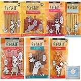 わんわん チョイあげ スティックセット ７種 (チキンスティック、山羊ミルク入りスティック, かつおくん, ささみん, チキンハワイ, ビーフジャーキー, 牛タン) + SLS限定エチケット袋 犬 国産 おやつ