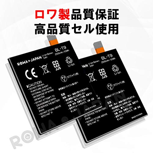 コツさえつかめば簡単 Nexus 5のバッテリー交換 島結 Shimayui Net