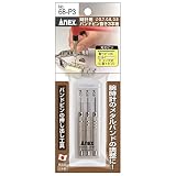 アネックス(ANEX) 時計バンドピン抜き 3本組 6個入 No.68-P3