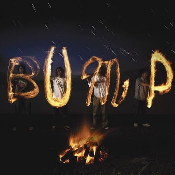 BUMP OF CHICKEN ダイヤモンド プロモ版8cmCD Amazon.co.jp: ダイヤモンド - BUMP OF CHICKEN: ミュージック