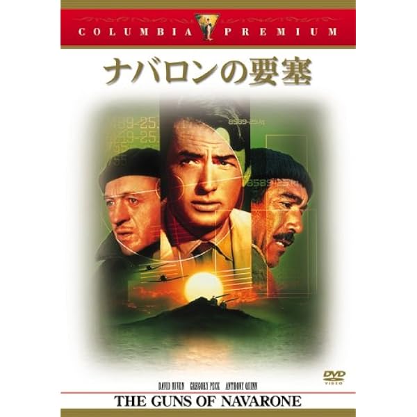 Amazon.co.jp: 猿の惑星 [DVD] : チャールトン・ヘストン