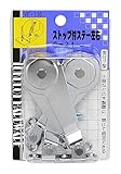WAKI ストップ付ステー左右 S-21