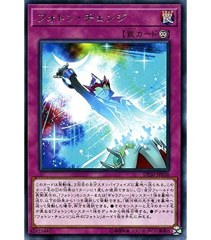 Amazon.co.jp: 遊戯王カード 灼熱の火霊使いヒータ(20th