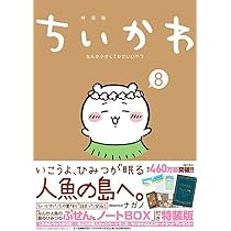 anan(アンアン)2025/01/15号 No.2429増刊 スペシャルエディション[運の