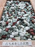 【ノーブランド品】五色玉砂利 美山水 (3分)