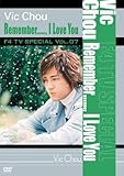 F4 TV Special Vol.7 ���B�b�N�E�`���E�uRemember......,I Love You�v