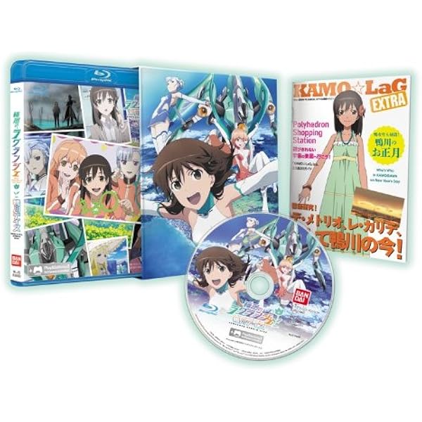 Amazon 輪廻のラグランジェ 鴨川デイズ Game Ova Hybrid Disc 初回生産版 Ps3 プレイステーション3