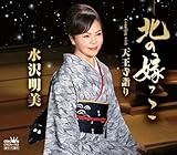 �k�̉ł���