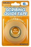 スジボリ用ガイドテープ 6mm (30m巻)