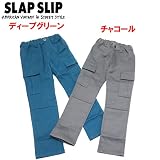 SLAP SLIP(スラップスリップ) スーパーストレッチツイル「ロゴ入り」カーゴパンツ 【1603】【C】 150 ディープグリーン(09)