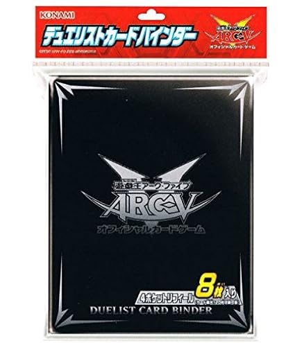遊戯王 デュエリストカードアルバム＆ケース4点 ハンディーファイル 4 