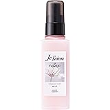 KOSE ジュレーム 補修 リラックス オーバーナイトケア ミルク 120mL