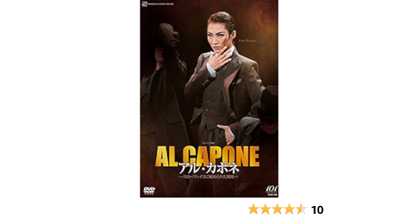 超目玉 期間限定 Dvd 雪組シアター ドラマシティ公演 ミュージカル アル カポネ スカーフェイスに秘められた真実 宝塚歌劇団 Tcad 469 タカラズカカゲキダン 送料無料 日本公式品 Www Demrocclothing Com