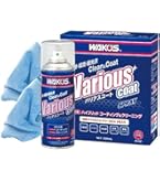 スーパーハード SH-R 耐久コート剤 未塗装樹脂用 150ml W150 Amazon | ワコーズ SH-R スーパーハード 未塗装樹脂用耐久コート
