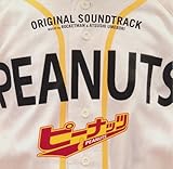 �s�[�i�b�c �I���W�i���E�T�E���h�g���b�N