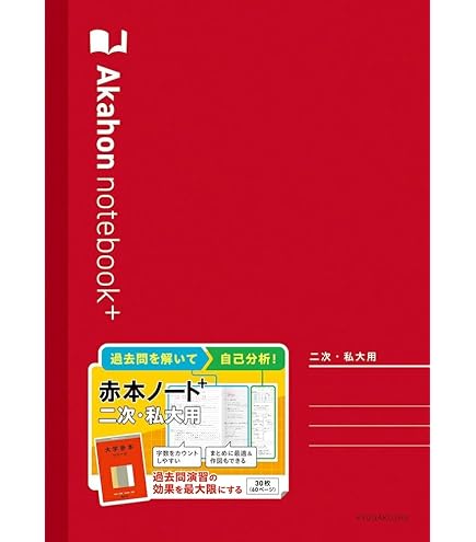 Amazon | 東京藝術大学音楽環境創造科二次試験 学力検査 過去問「対策