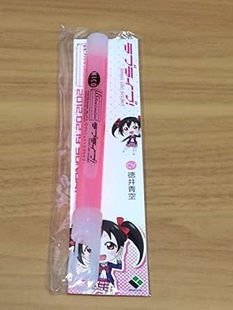 Amazon ラブライブ First Lovelive サイリウム 矢澤にこ ブレード ペンライト アニメ 萌えグッズ 通販