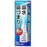 【第2類医薬品】ナーザルスキットN PB 30mL