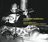 Field Recording Series:Slamet Gundono(Surakarta,Indonesia)