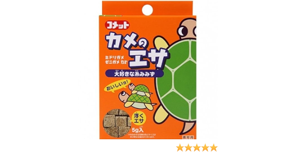 Amazon コメット カメのエサ イトミミズ 水槽 コメット フード 通販
