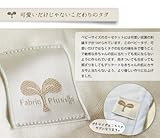 Fabric + ５重ガーゼキルトケット　ベビープチサイズ　ナチュラル・アイボリー 《　MADE IN JAPAN 赤ちゃんに安心・安全の日本製です！！》 【　メール便でお届けです。　】【ファブリック