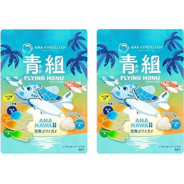 Amazon | 【セット売り】青組（あおグミ）アソート 青グミ×2袋 青グミ