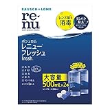 ボシュロム レニューフレッシュ タンパク除去成分配合 ソフトコンタクト用洗浄液 レンズケース付き 500ｍL×2P 【医薬部外品】