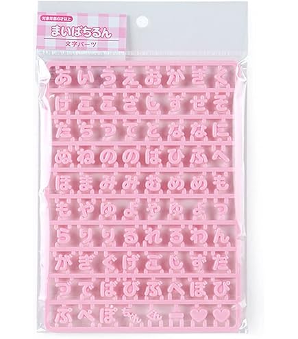 ブランシュロリータ　ピアノ　マスコット cast-shop_li7817500722